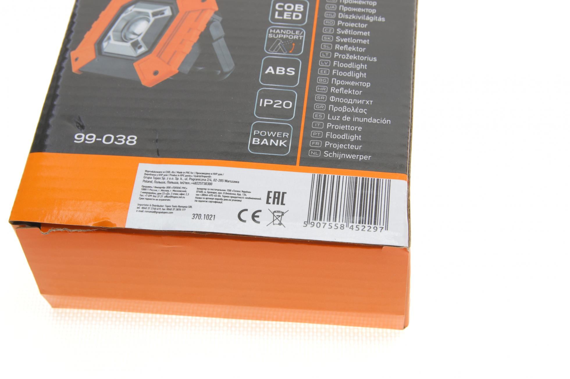 99038 NEO TOOLS